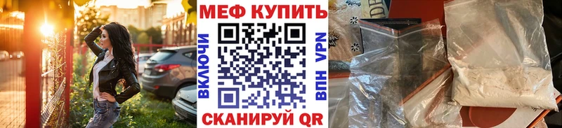 наркота Обнинск Меф 4 MMC