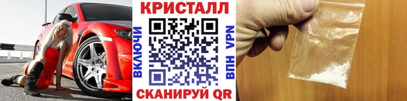 купить сайты Обнинск Первитин Methamphetamine