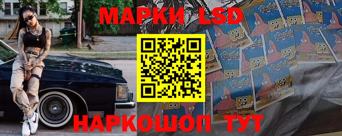 Обнинск  Марки N-bome 1,5мг  Вход с VPN 