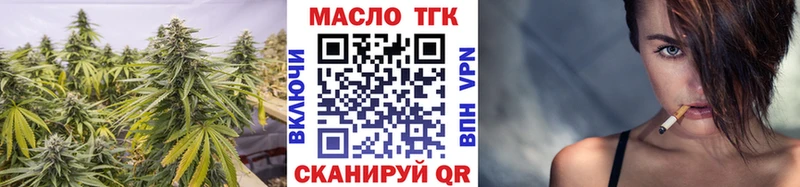 продажа наркотиков  Обнинск  Дистиллят ТГК гашишное масло 