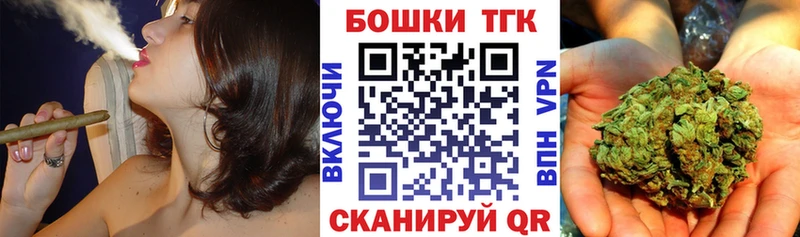 Бошки Шишки марихуана  mega ТОР  Обнинск 