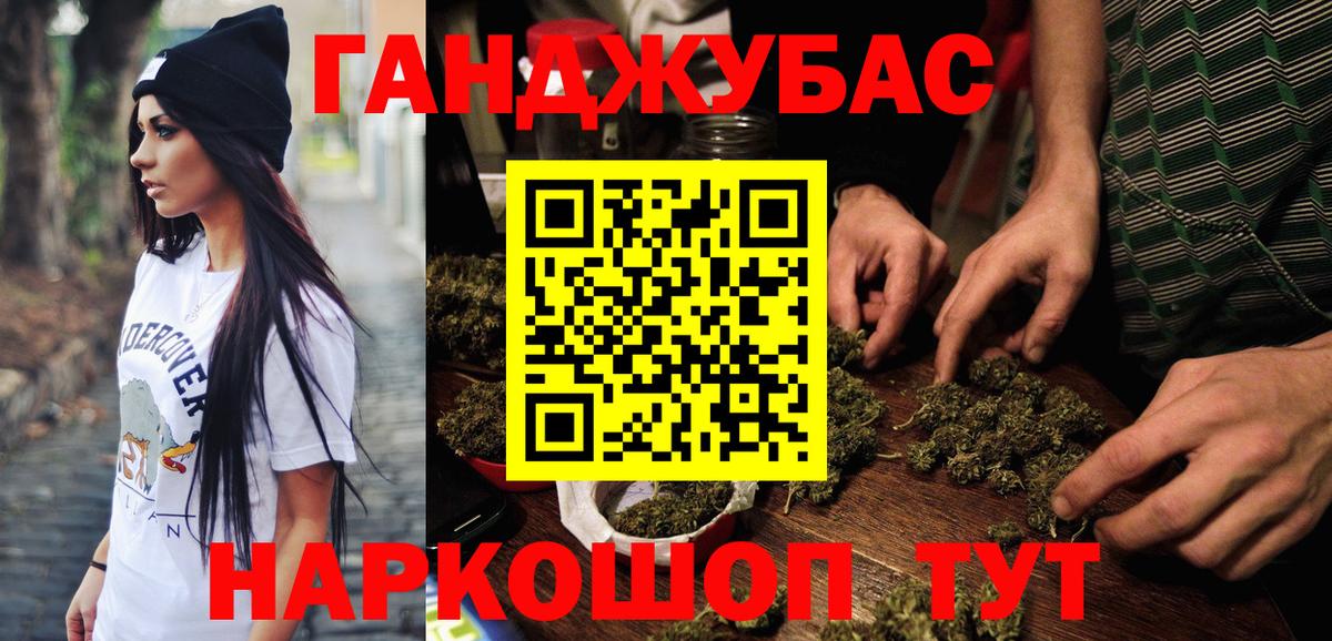 Каннабис LSD WEED  Шишки марихуана SATIVA & INDICA  Обнинск  Вход с VPN 